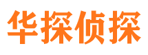 咸宁外遇出轨调查取证